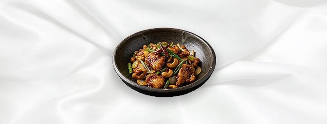 Chicken with Cashew Nuts & Onions — Slightly batter coated Chicken stir-fried with cashew nuts, Onions and chilli paste, GB C